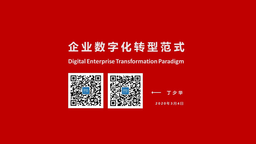 幻灯片1